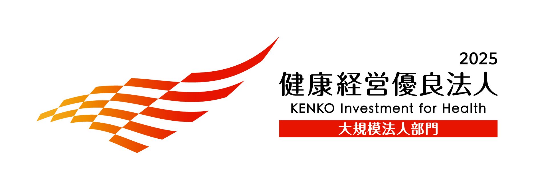 Logo_KenkoYuryo2024.png