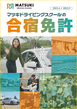 pamph_2023_04-09_link2.png